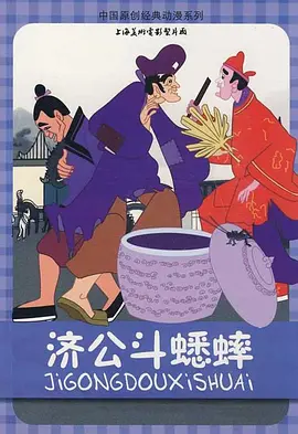 一龙五凤