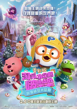 一龙五凤